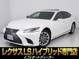レクサス LS 500h エグゼクティブ 禁煙車/サンルーフ/マクレビ/記録簿13枚