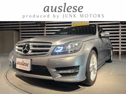 メルセデス・ベンツ Cクラスワゴン C200 ブルーエフィシェンシー アバンギャルド 