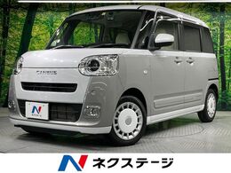 ダイハツ ムーヴキャンバス 660 ストライプス Gターボ ecoIDLE非装着車 両側電動ドア　純正SDナビ　バックカメラ