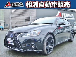 レクサス IS 250 バージョンL 純正ナビ　ETC　バックカメラ