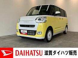 ダイハツ ムーヴキャンバス 660 ストライプス G 追突被害軽減ブレーキ　スマアシ　コーナー