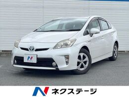 トヨタ プリウス 1.8 S 禁煙 純正ナビ バックカメラ スマートキー