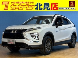 三菱 エクリプスクロス PHEV 2.4 ブラック エディション 4WD ユーザー買取ナビ全周囲カメラ席暖1オナ