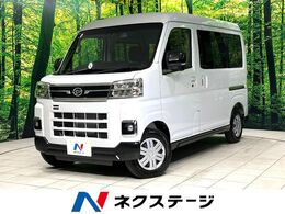 ダイハツ アトレー 660 RS 両側電動スライドドア　衝突被害軽減システ