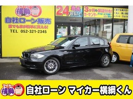 BMW 1シリーズ 116i 自社 ローン 愛知 名古屋