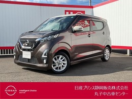 日産 デイズ 660 ハイウェイスターX アラウンドビューモニター/ドラレコ/ETC