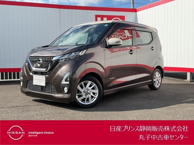 日産プリンス静岡丸子中古車センターです♪お気軽にお問い合わせください！