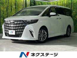 トヨタ アルファード 2.5 Z 左右独立ムーンルーフ　禁煙車