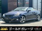 250C バージョンL