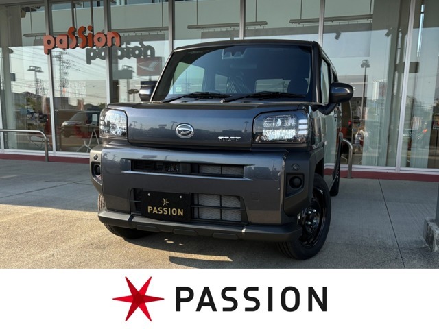 ★パッショングループは新車・未使用車・中古車を取り扱う専門店★　東海地区最大級の展示場にてお選び頂けます！！