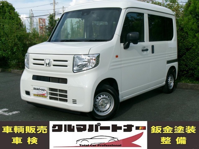 まずはお気軽にお電話下さい「無料通話0078-6003-700454」。掲載車両以外のお車もお気軽にご相談下さい。