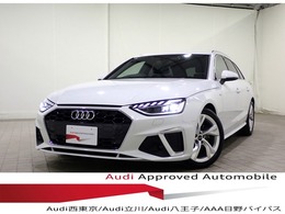 アウディ A4アバント 35 TDI Sライン ディーゼルターボ コンフォP全方位カメSlineP全熱席TVマトリ