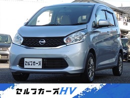 日産 デイズ 660 S 