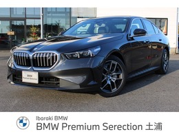 BMW i5 eドライブ40 エクセレンス 正規認定中古車　ハーマンカードン