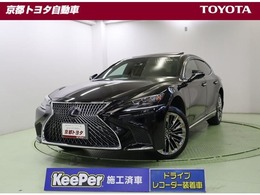 レクサス LS 500h Iパッケージ 修復歴・エアサス・LSS・ドラレコ・SDナビ