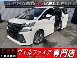 トヨタ ヴェルファイア 3.5 ZA ゴールデンアイズ 4WD 1オ-ナ- 社外ナビ 両側電動スライドドア