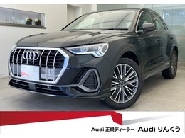 アウディ Q3 35 TFSI Sライン ブラックレザーシート　ワンオーナー　元デ