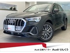 35 TFSI Sライン