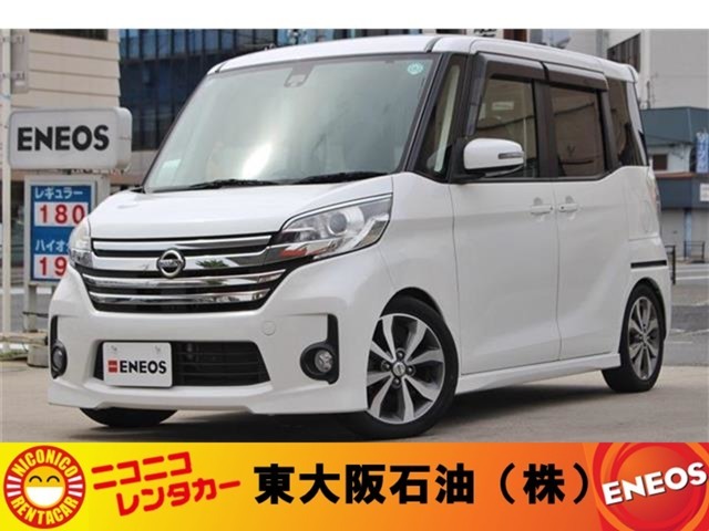日産【デイズルークス】入荷しました！！