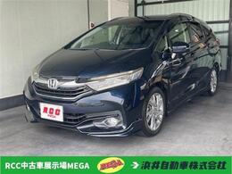 ホンダ シャトル 1.5 ハイブリッド Z 純正ナビ フルセグTV バックモニター