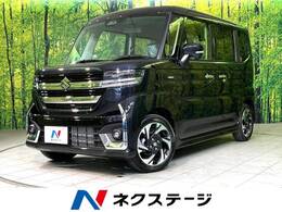 スズキ スペーシア 660 カスタム ハイブリッド XS 届出済未使用車 衝突軽減 両側パワスラ