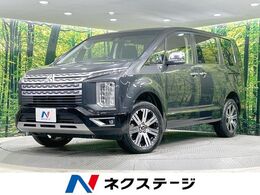 三菱 デリカD：5 2.2 P ディーゼルターボ 4WD 両側電動ドア SDナビ 全周囲カメラ