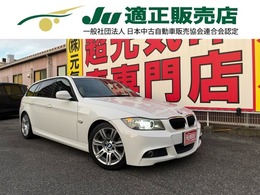 BMW 3シリーズツーリング 320i Mスポーツパッケージ 