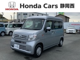 ホンダ N-VAN 660 L Honda SENSING 新車保証 試乗禁煙車