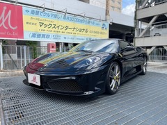 フェラーリ 430スクーデリア の中古車 F1スーパーファースト2 東京都渋谷区 2750.0万円