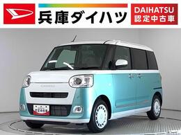 ダイハツ ムーヴキャンバス 660 ストライプス G 走行無制限1年保証　両側電動スライドドア