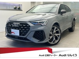 アウディ RS Q3スポーツバック 2.5 4WD Pサン OP21AW Bスタ RSエキゾ B＆O マトリ