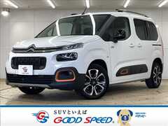 シトロエン ベルランゴ の中古車 シャイン XTRパック ディーゼルターボ 静岡県静岡市清水区 309.3万円