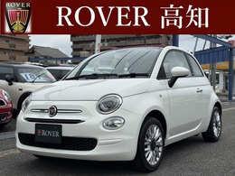 フィアット 500C スーパーポップ チャオ 