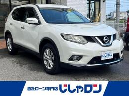 日産 エクストレイル 2.0 20X エマージェンシーブレーキパッケージ 2列車 純正ナビ 前後ドラレコ ETC クルコン
