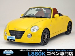 ダイハツ コペン 660 アルティメットエディション 4気筒ツインカム・インタークーラーターボ