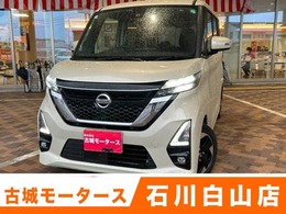 日産 ルークス 660 ハイウェイスターX 