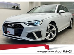 アウディ A4 （セダン） の中古車 35 TDI Sライン ディーゼルターボ 大阪府泉佐野市 387.9万円