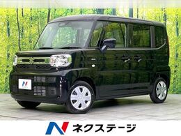 スズキ スペーシア 660 ハイブリッド G 届出済未使用車 衝突軽減 スマートキー