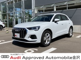 アウディ Q3 35 TFSI アドバンスト 認定中古車/デモカー