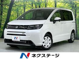 ホンダ フリード 1.5 エアー 登録済未使用車