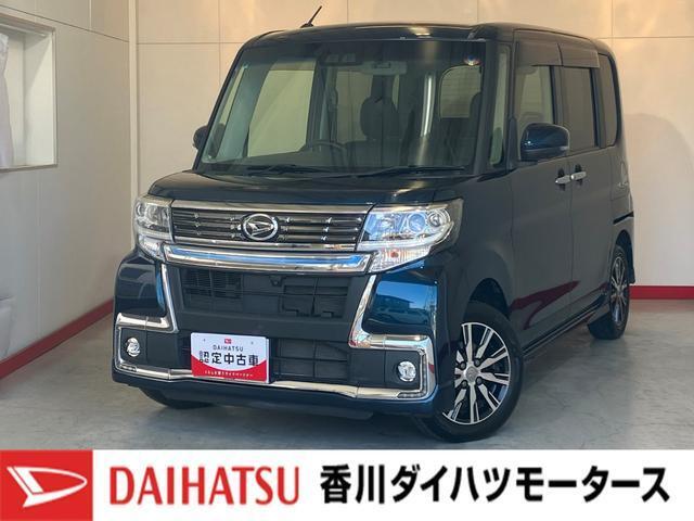 人気のダイハツ車、良質中古車を展示中！ダイハツディーラーならではの品揃えと充実の整備体制で安心の車探しをご提案します。どんなことでも構いません。車のことで気になることがあれば何でもご相談ください！