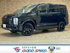 2.2 シャモニー 電動サイドステップ装着車 ディーゼルターボ 4WD