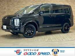 三菱 デリカD：5 2.2 シャモニー 電動サイドステップ装着車 ディーゼルターボ 4WD 未使用　特別仕様車　電動ステップ　7人