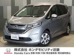 フリードハイブリッド