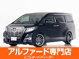 トヨタ アルファード 2.5 S Cパッケージ 禁煙/20AW/車高調/デカナビ/2年300項目保証