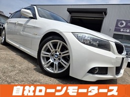 BMW 3シリーズツーリング 320i Mスポーツパッケージ ナビTVDVDBlutooth Bカメラパワーシート