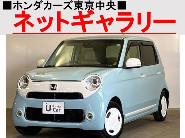 ★このお車は、掲載住所には展示してございません！事前にご予約頂きホンダモビリティ南関東のご希望の店舗にてご覧頂けます。お電話か、在庫確認・見積り依頼ボタンよりお問合せ下さい！