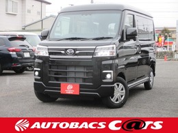 ダイハツ アトレー 660 RS 4WD 届出済未使用車　車検令和8年10月