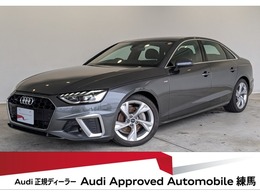 アウディ A4 40 TDI クワトロ Sライン ディーゼルターボ 4WD ワンオーナー車　コンフォートパッケージ