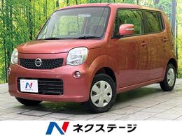 日産 モコ 660 X SDナビ　禁煙車　スマートキー　ETC